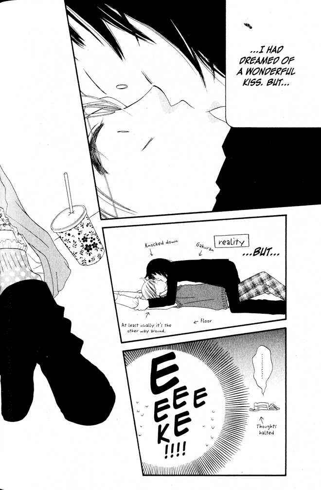 Page 2 Chapter 5 Nousatsu Junkie