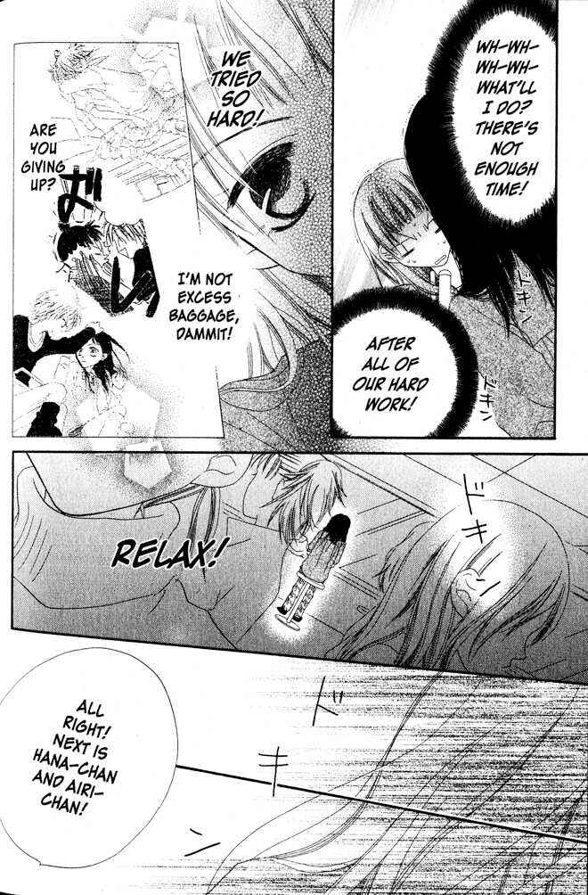 Page 20 Chapter 5 Nousatsu Junkie