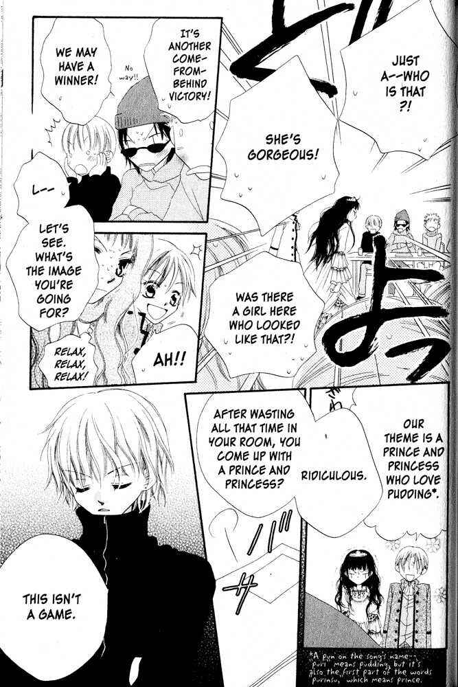 Page 23 Chapter 5 Nousatsu Junkie