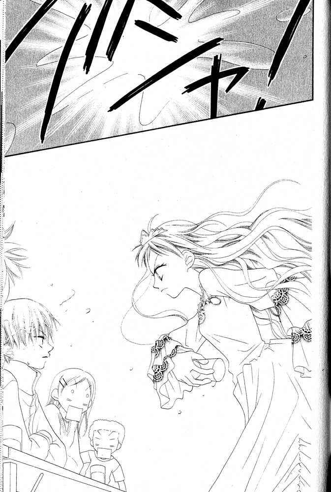 Page 25 Chapter 5 Nousatsu Junkie