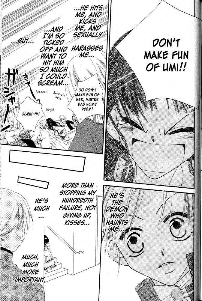 Page 27 Chapter 5 Nousatsu Junkie