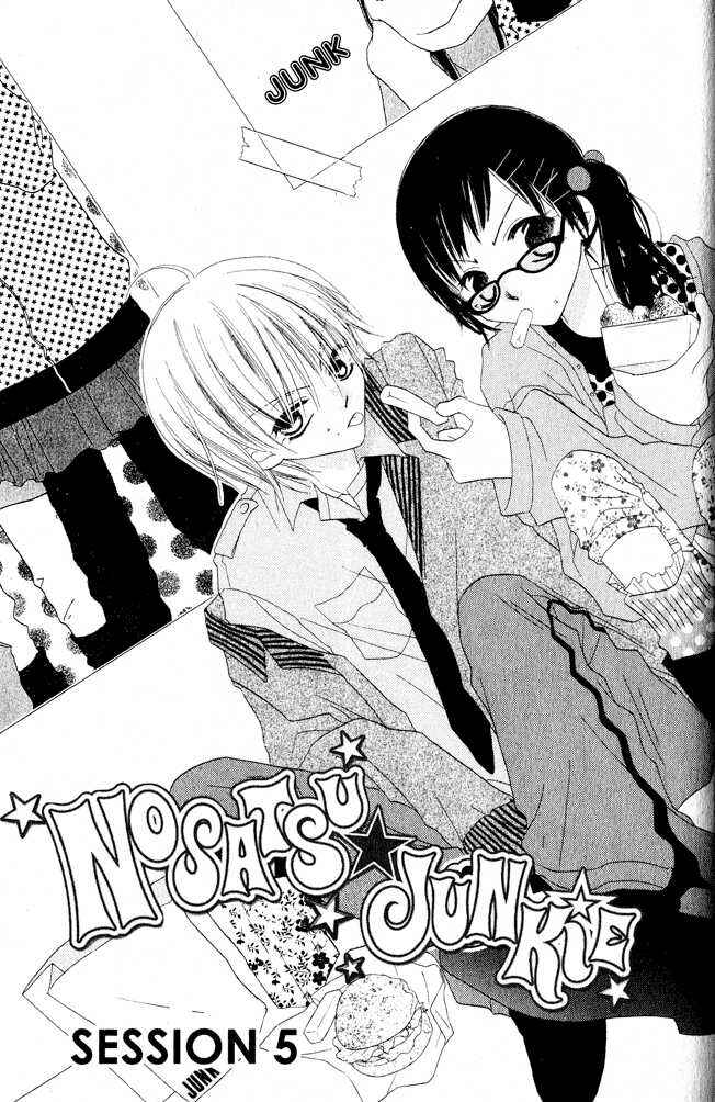 Page 3 Chapter 5 Nousatsu Junkie