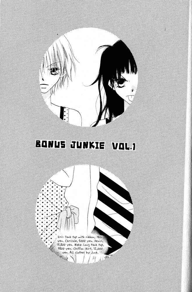 Page 31 Chapter 5 Nousatsu Junkie