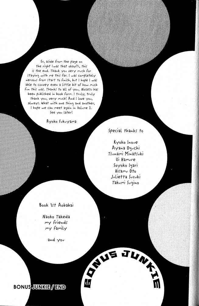 Page 35 Chapter 5 Nousatsu Junkie