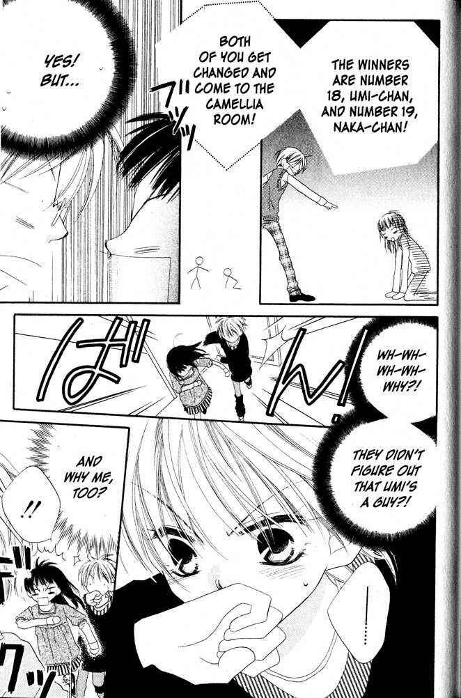 Page 5 Chapter 5 Nousatsu Junkie