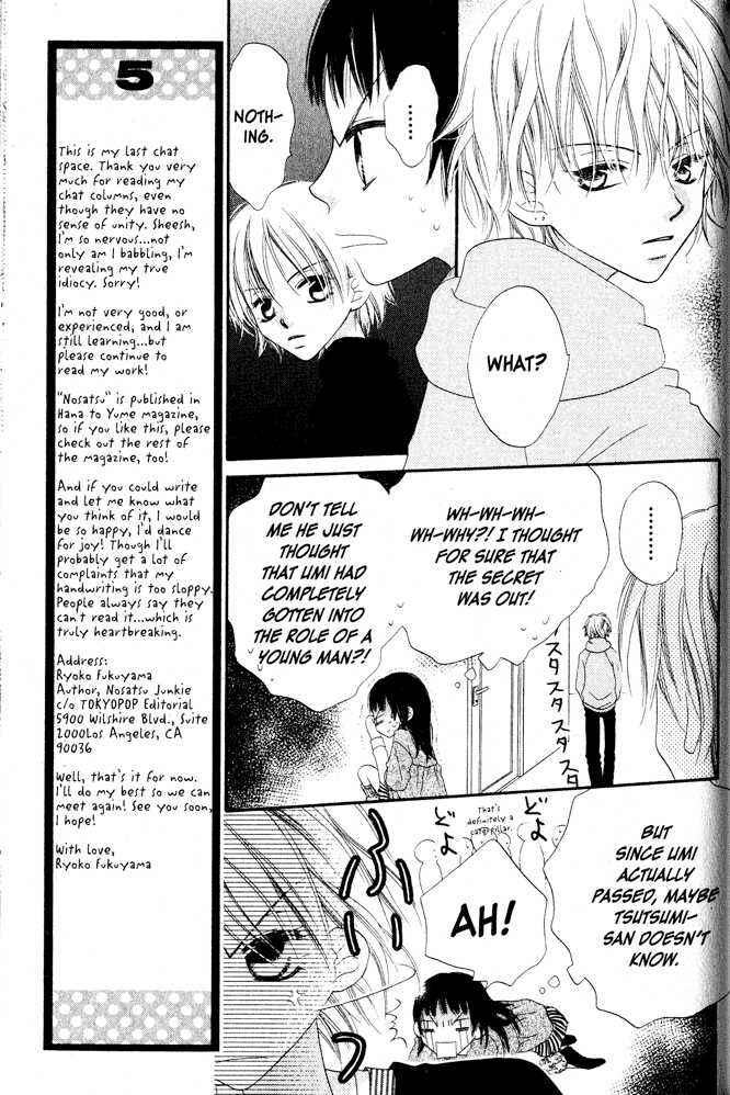 Page 7 Chapter 5 Nousatsu Junkie