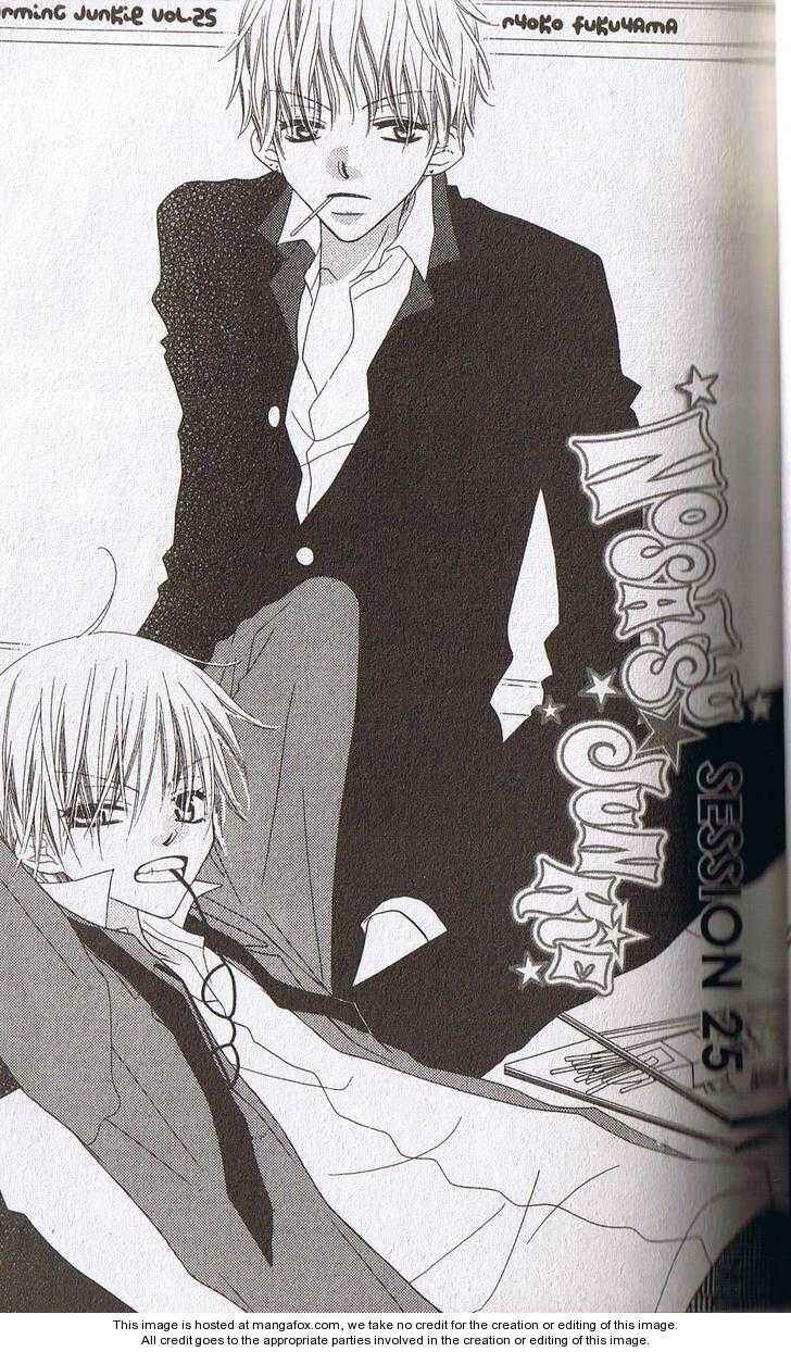 Page 2 Chapter 25 Nousatsu Junkie
