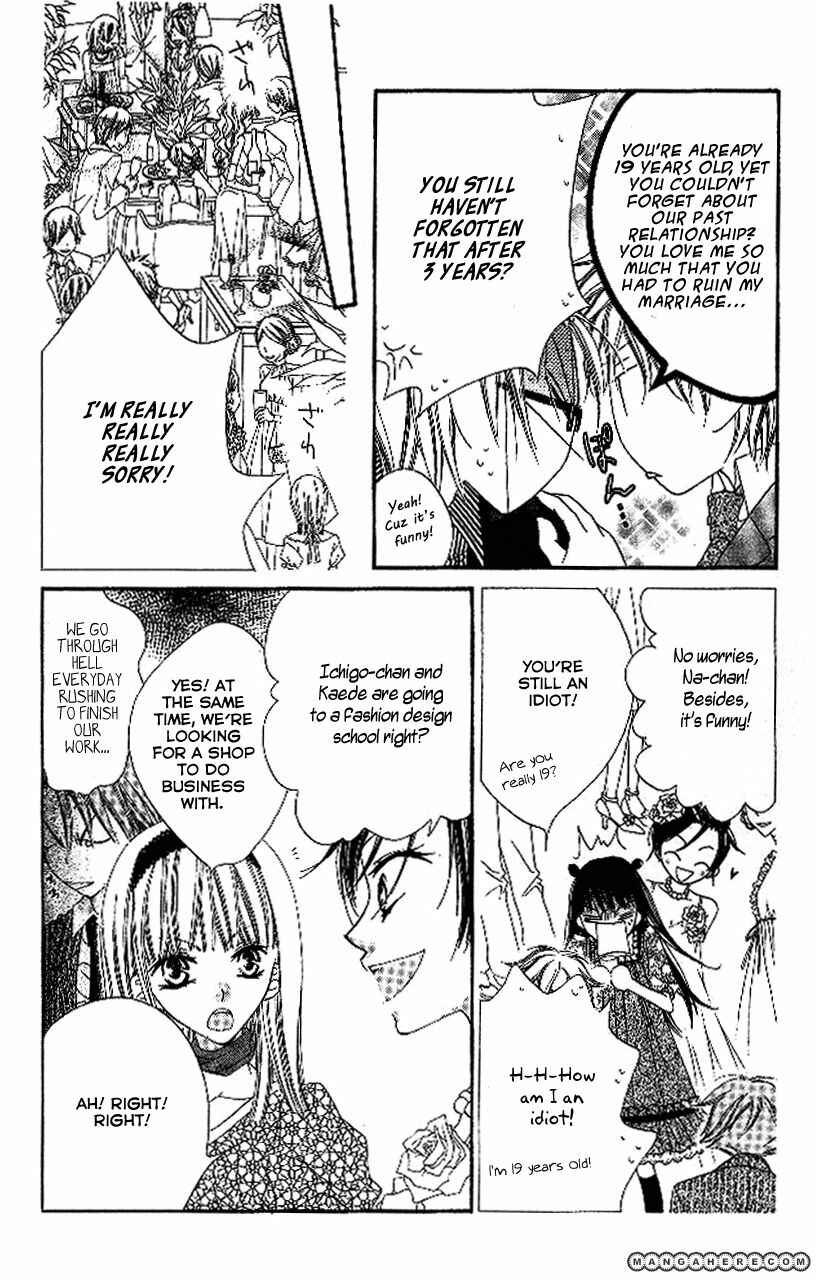 Page 10 Chapter 90 Nousatsu Junkie