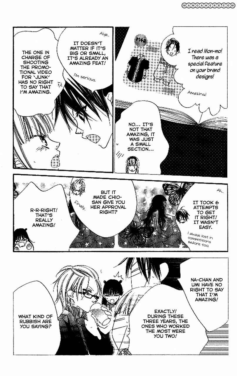 Page 11 Chapter 90 Nousatsu Junkie