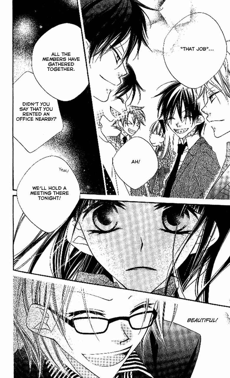Page 14 Chapter 90 Nousatsu Junkie