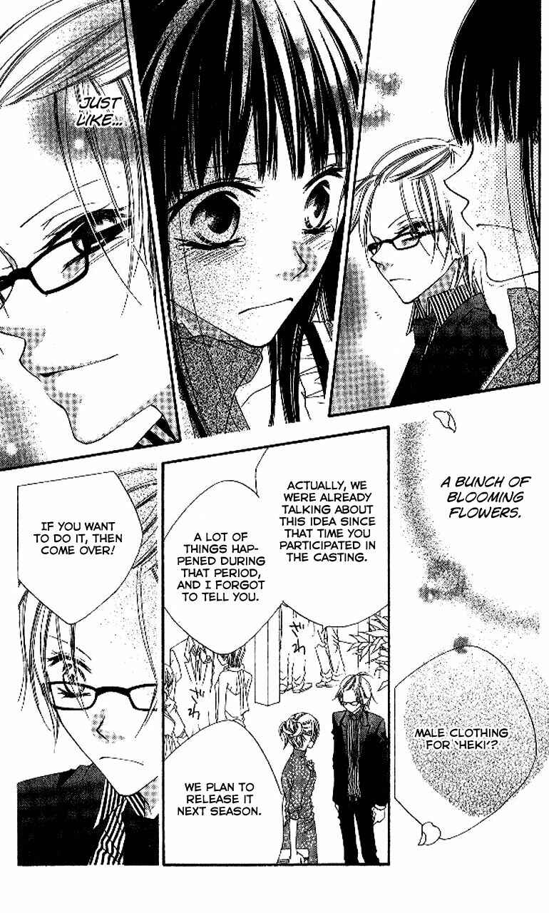 Page 17 Chapter 90 Nousatsu Junkie