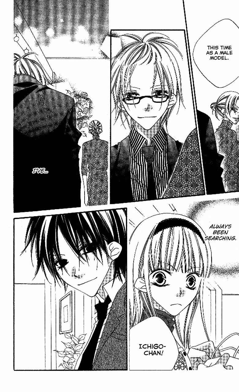 Page 18 Chapter 90 Nousatsu Junkie