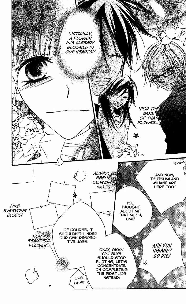 Page 22 Chapter 90 Nousatsu Junkie