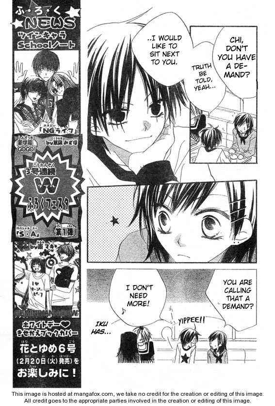 Page 11 Chapter 57 Nousatsu Junkie