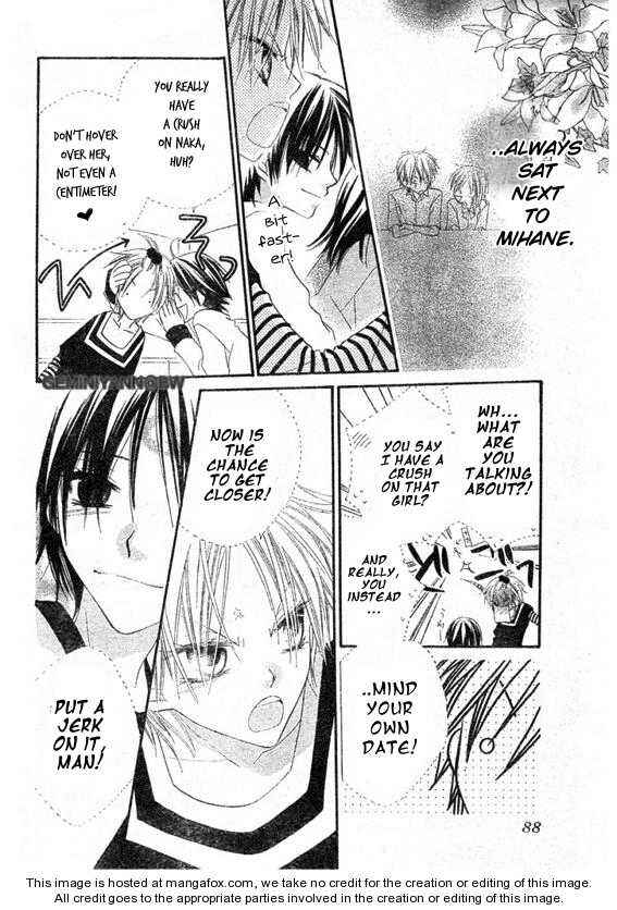 Page 12 Chapter 57 Nousatsu Junkie