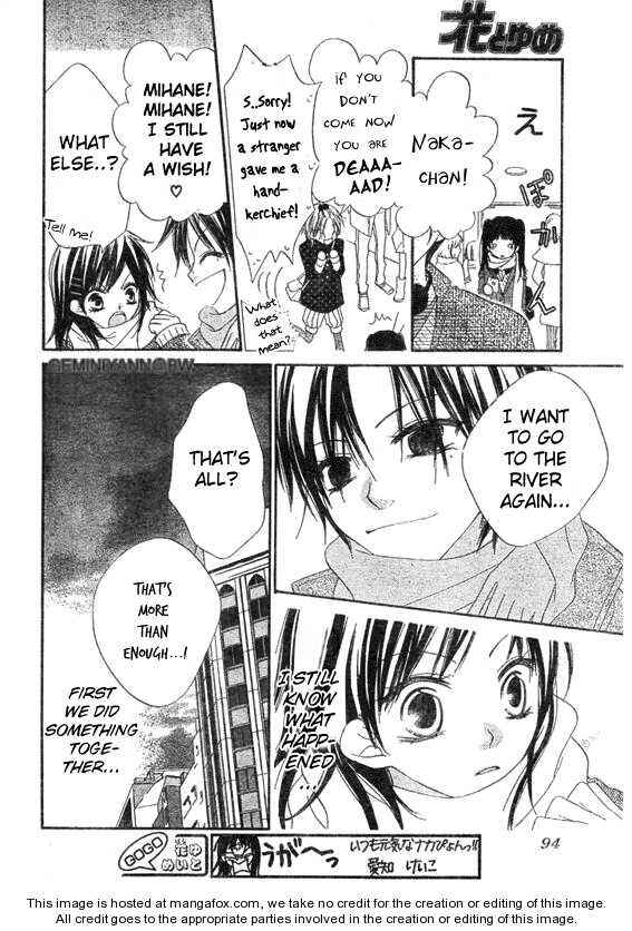 Page 18 Chapter 57 Nousatsu Junkie
