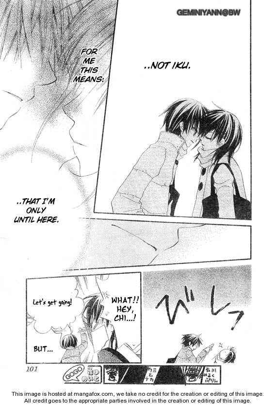 Page 25 Chapter 57 Nousatsu Junkie