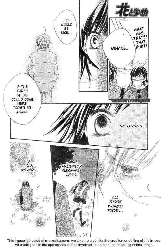 Page 26 Chapter 57 Nousatsu Junkie