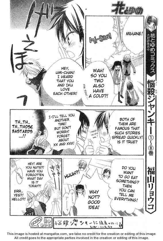 Page 4 Chapter 57 Nousatsu Junkie