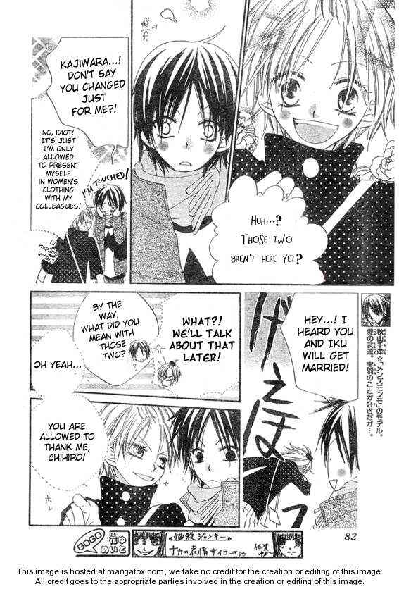 Page 6 Chapter 57 Nousatsu Junkie