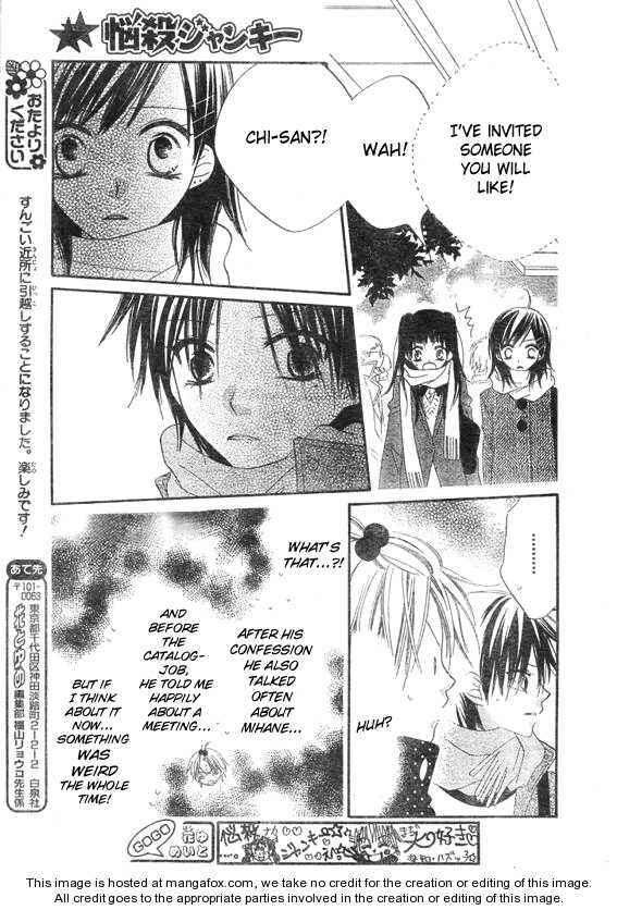 Page 7 Chapter 57 Nousatsu Junkie
