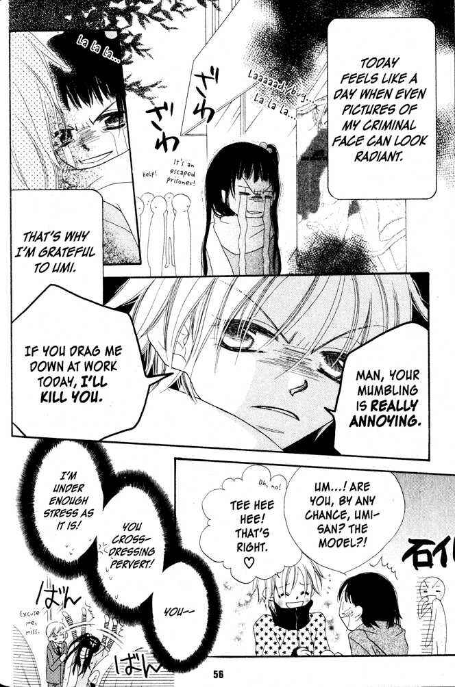 Page 10 Chapter 2 Nousatsu Junkie