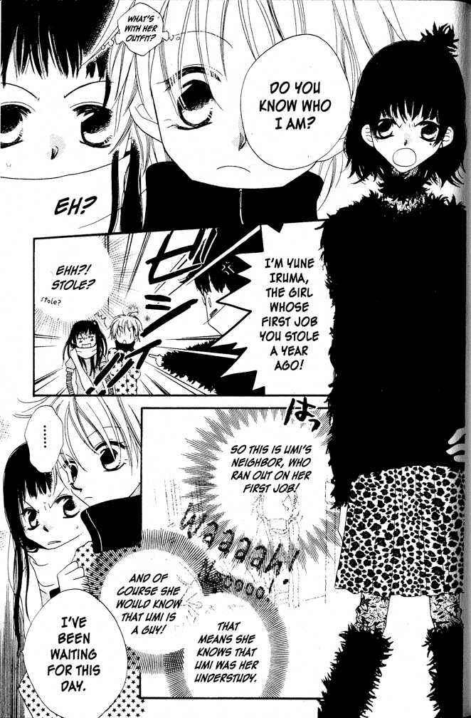 Page 13 Chapter 2 Nousatsu Junkie