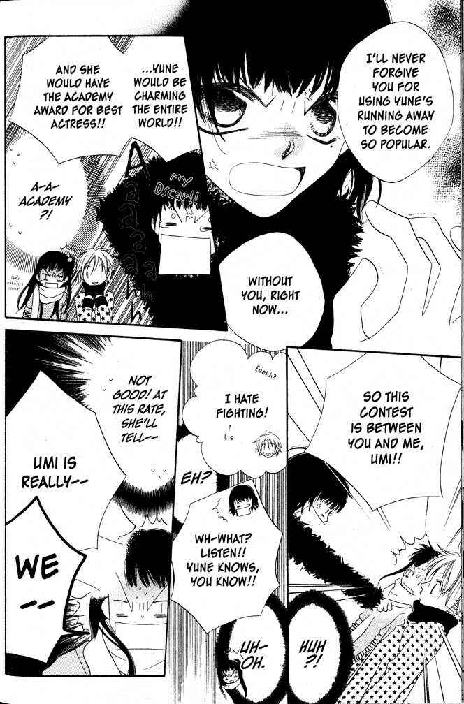 Page 14 Chapter 2 Nousatsu Junkie