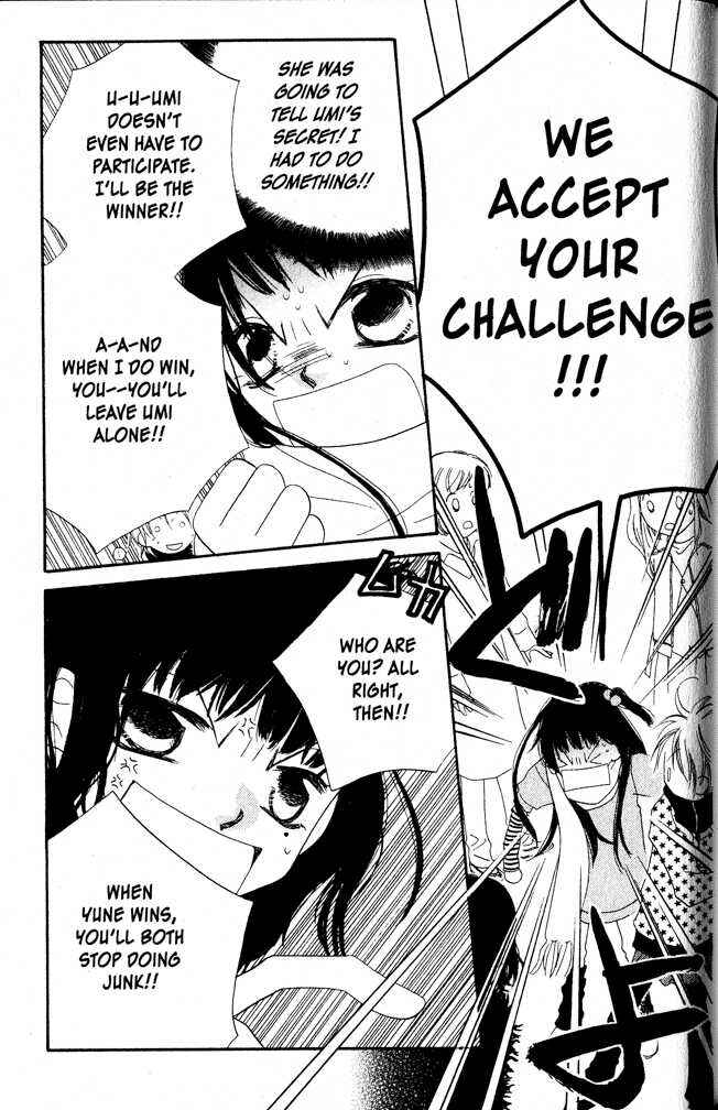Page 15 Chapter 2 Nousatsu Junkie