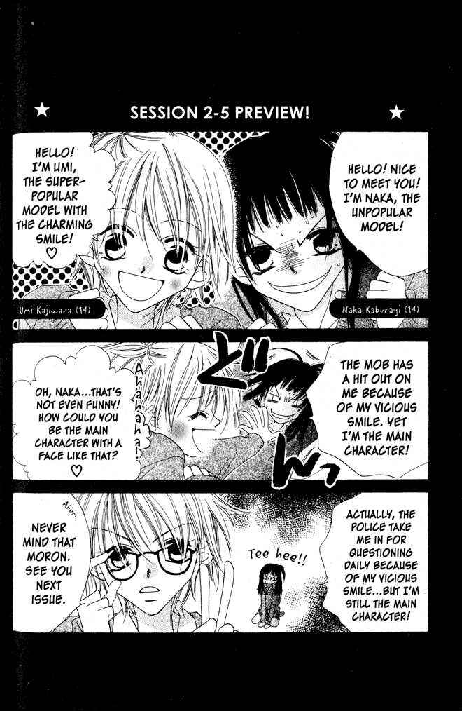Page 2 Chapter 2 Nousatsu Junkie