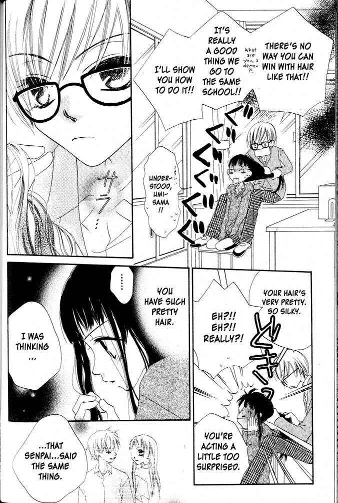 Page 20 Chapter 2 Nousatsu Junkie