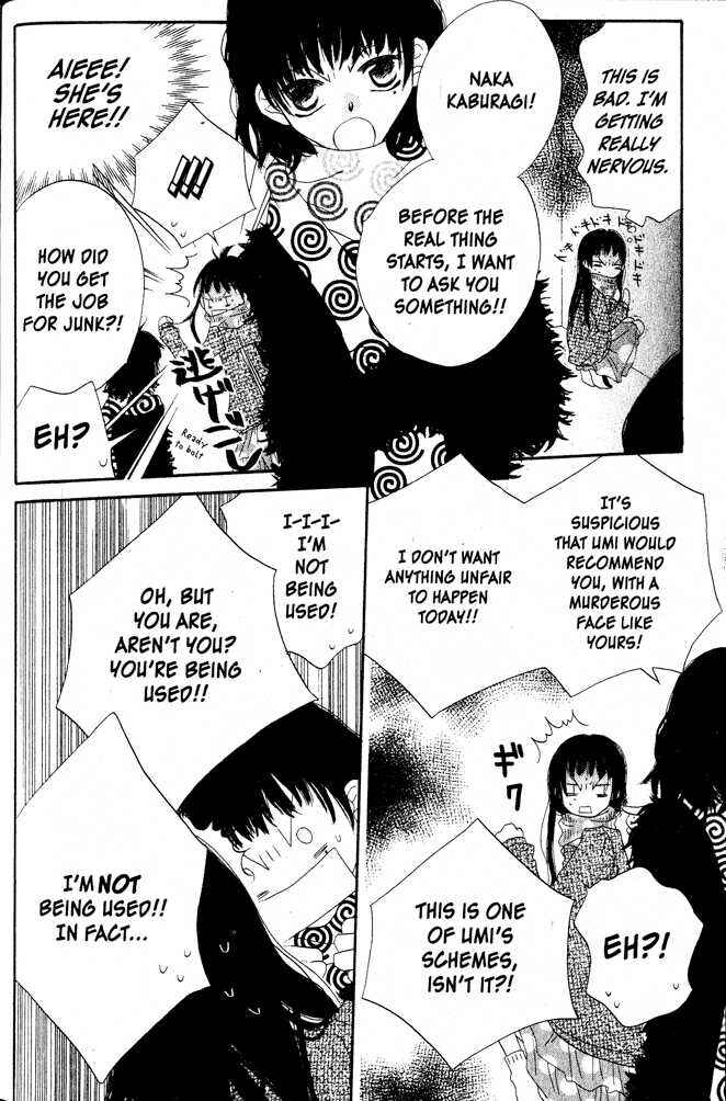 Page 24 Chapter 2 Nousatsu Junkie