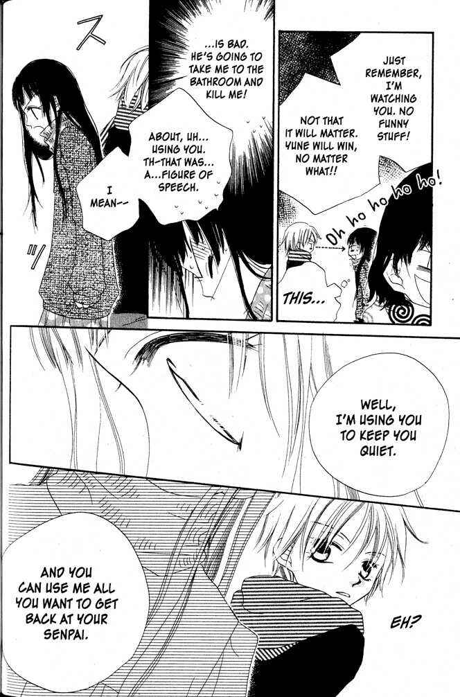 Page 26 Chapter 2 Nousatsu Junkie