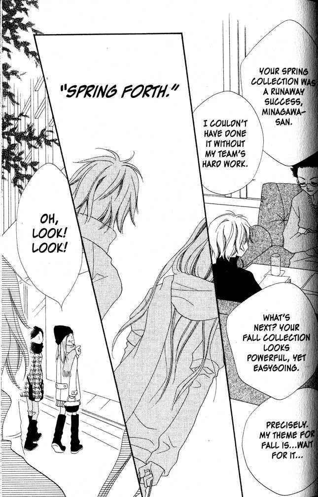 Page 3 Chapter 2 Nousatsu Junkie