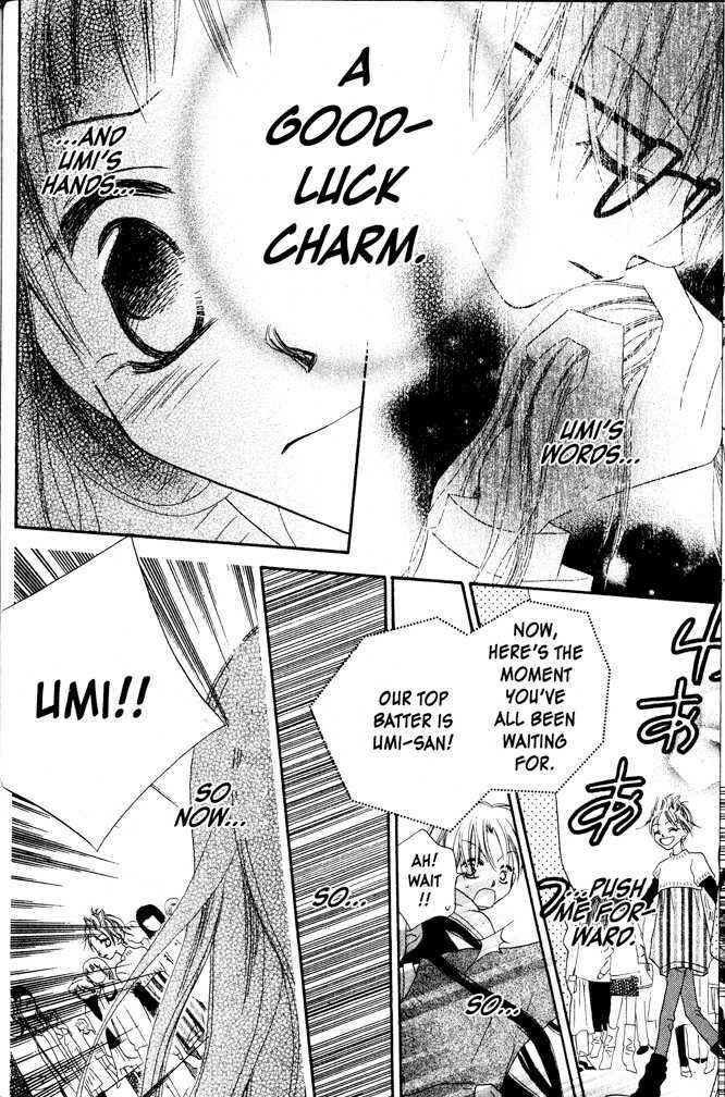 Page 30 Chapter 2 Nousatsu Junkie
