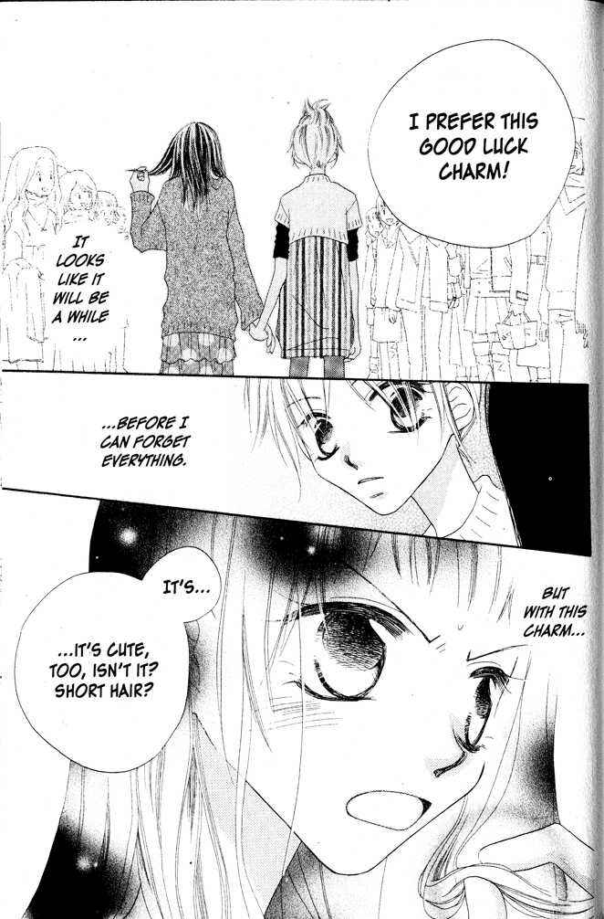 Page 33 Chapter 2 Nousatsu Junkie