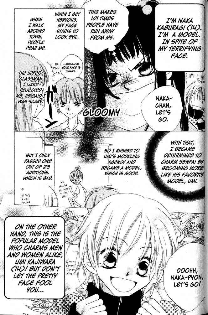 Page 7 Chapter 2 Nousatsu Junkie