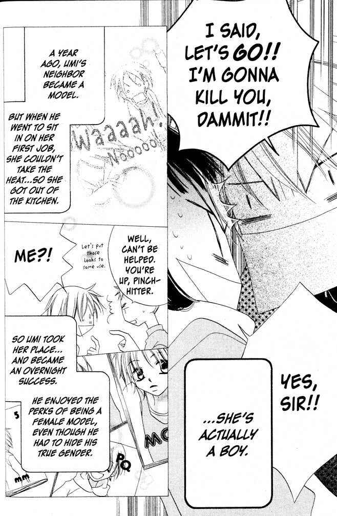 Page 8 Chapter 2 Nousatsu Junkie