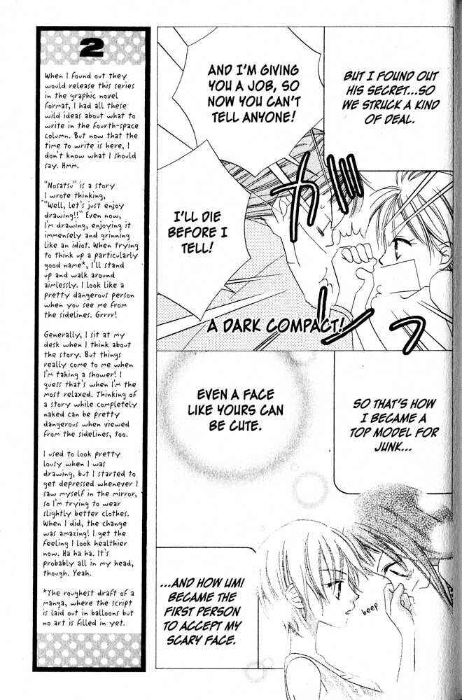 Page 9 Chapter 2 Nousatsu Junkie