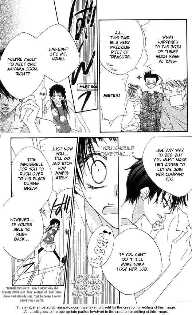 Page 22 Chapter 61 Nousatsu Junkie
