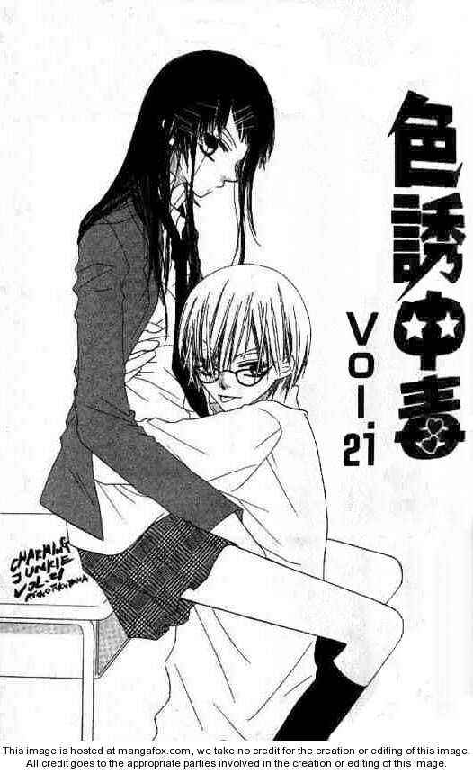 Page 1 Chapter 21 Nousatsu Junkie