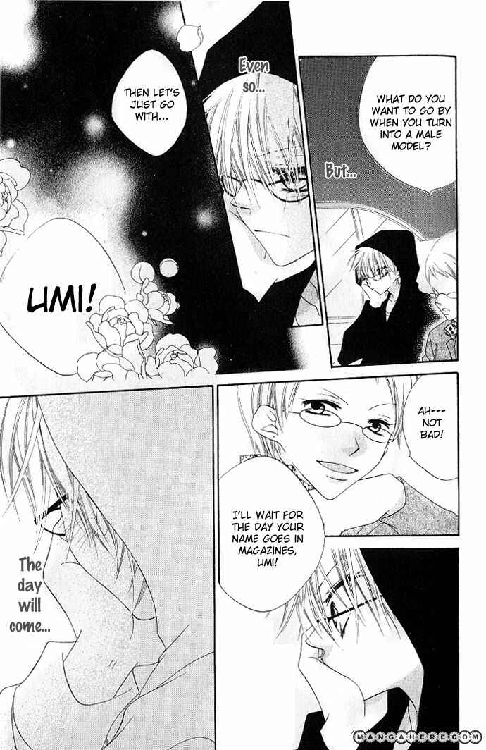 Page 10 Chapter 76 Nousatsu Junkie