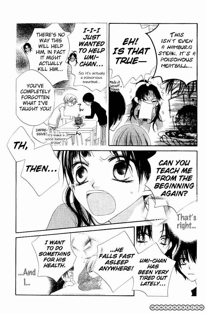 Page 16 Chapter 76 Nousatsu Junkie