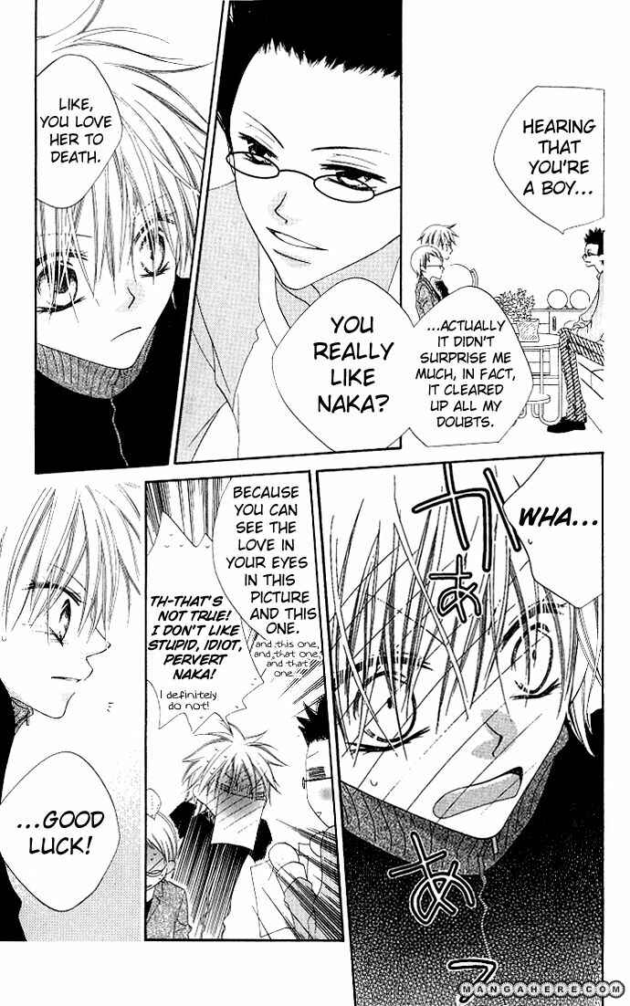 Page 18 Chapter 76 Nousatsu Junkie