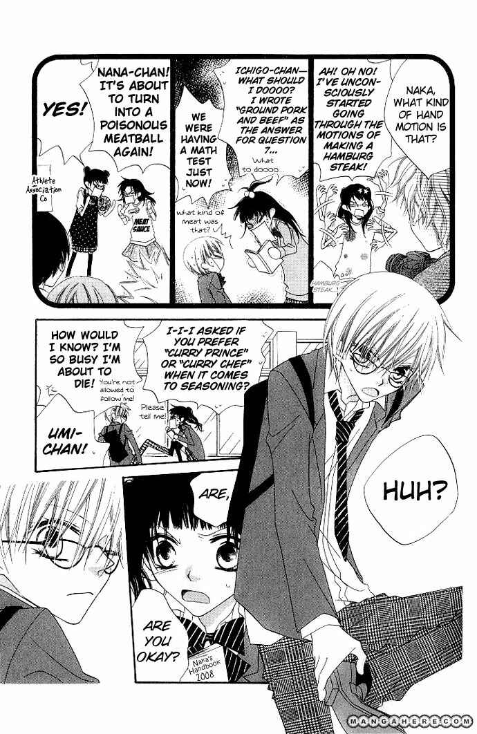 Page 20 Chapter 76 Nousatsu Junkie