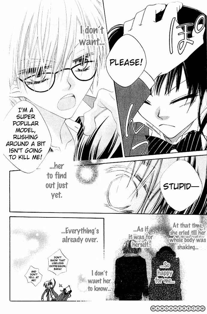 Page 21 Chapter 76 Nousatsu Junkie