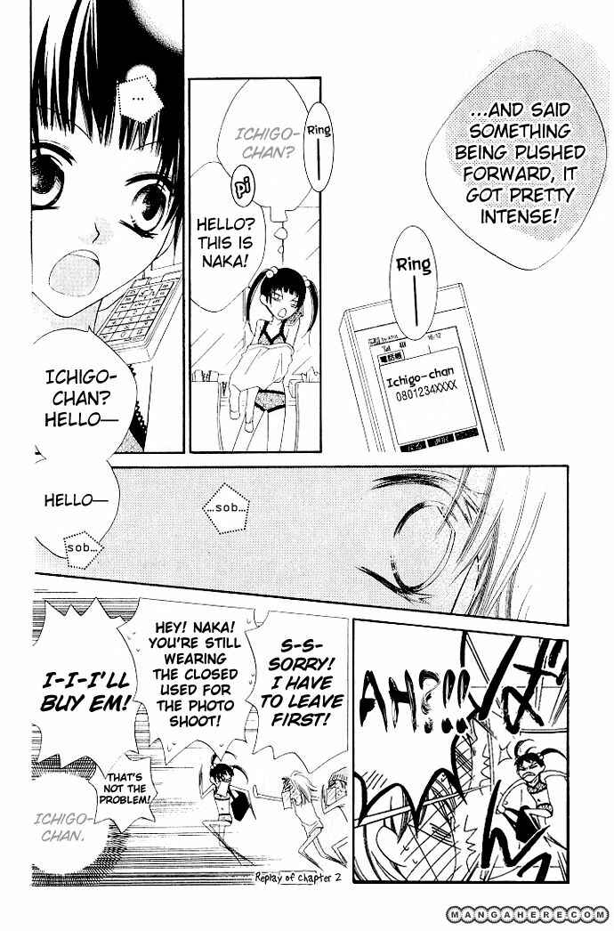 Page 5 Chapter 76 Nousatsu Junkie