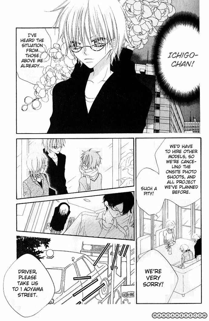 Page 6 Chapter 76 Nousatsu Junkie