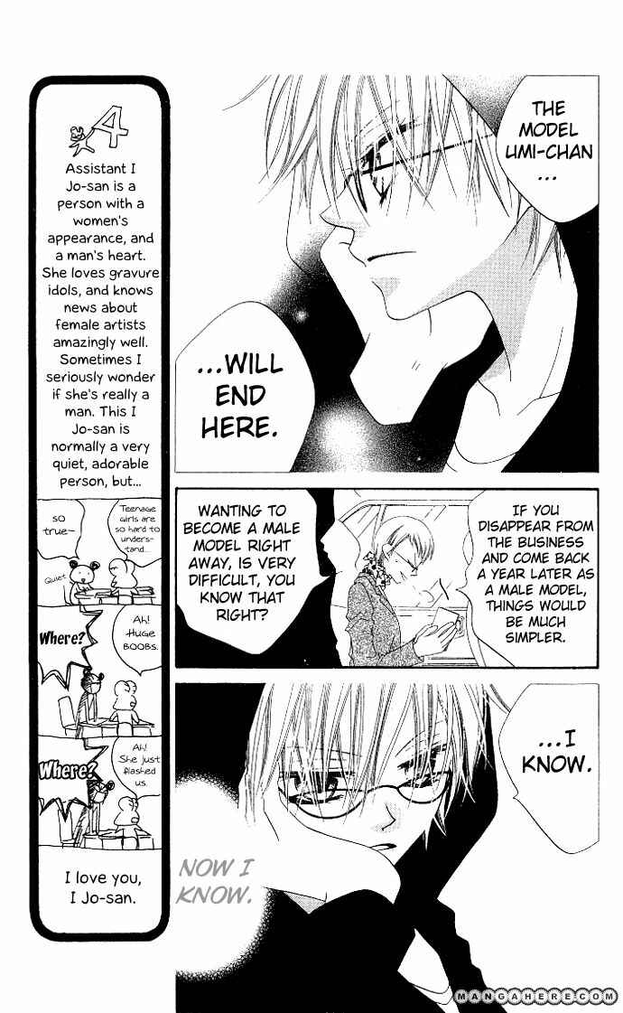 Page 8 Chapter 76 Nousatsu Junkie