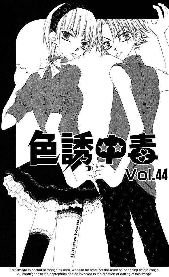 Page 1 Chapter 44 Nousatsu Junkie